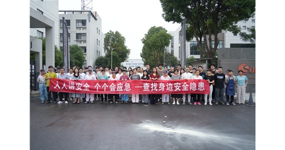  人人講安全，個個會應(yīng)急| 旭陽新材2025年度安全月活動圓滿結(jié)束！